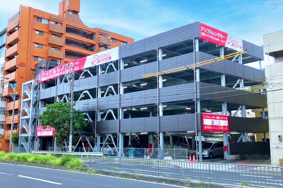 アップルレンタカー那覇ベイサイド店